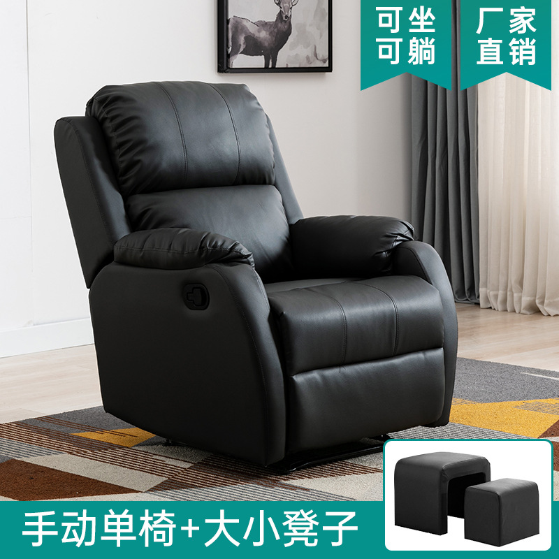 高端按摩沙发美足椅美容店躺椅电动手动双模式多功能可伸展可躺