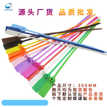 Plastic Tags, Postal and Aviation Garden Seals, Disposable Logistics Seals, Traceability Purple Tag Straps