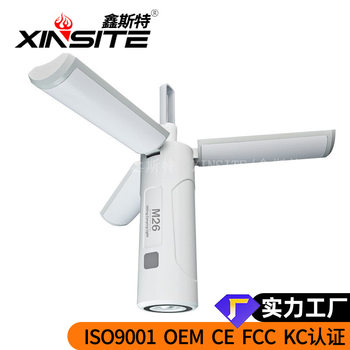 New camping lamp folding portable multifunctional trefoil hook outdoor portable lamp flashlight