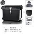 Backrest (backrest + cushion base + screws) 70L-matte black
