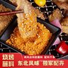 Bailefu [Bbq Dip] Northeastern Style Bbq Dip Five-Spice Spicy Dry Plate Bbq Seasoning