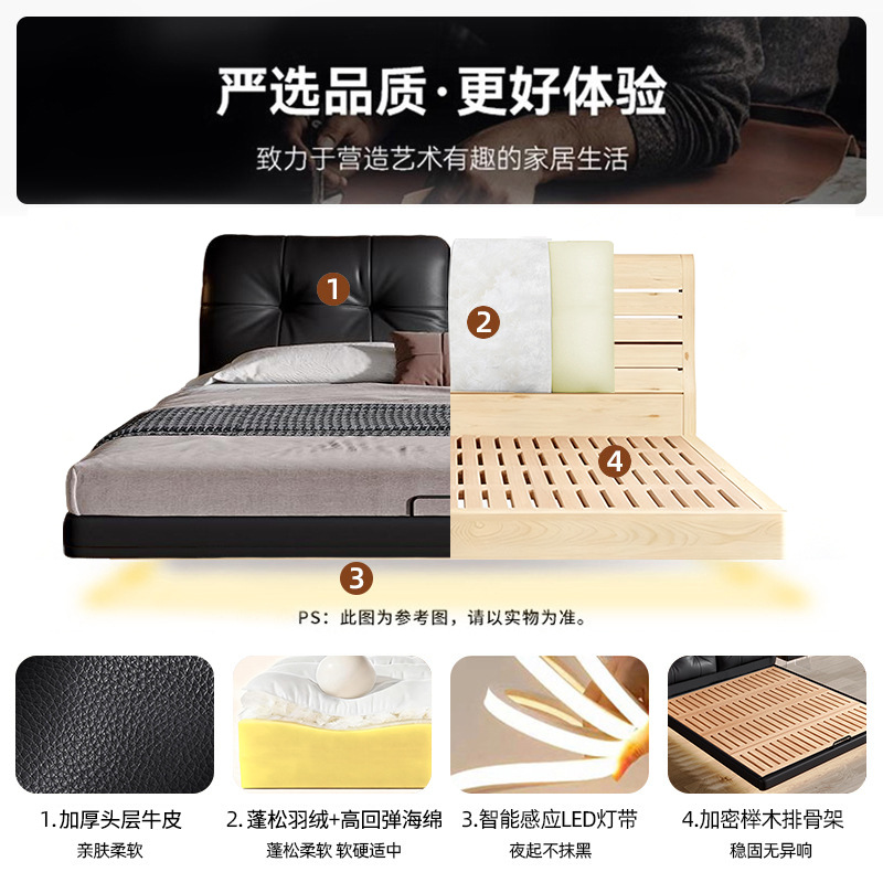 意式极简云朵悬浮床轻奢主卧软包真皮床简约小户型1.8米双人婚床