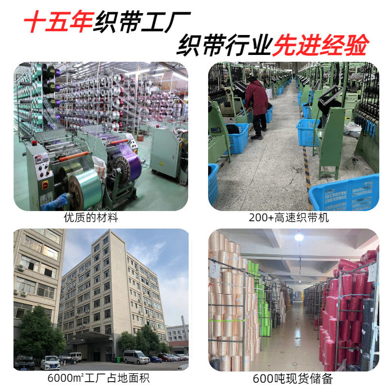 Factory in stock supply color imitation nylon dense plain weave webbing with cup handle backpack pet luggage accessories