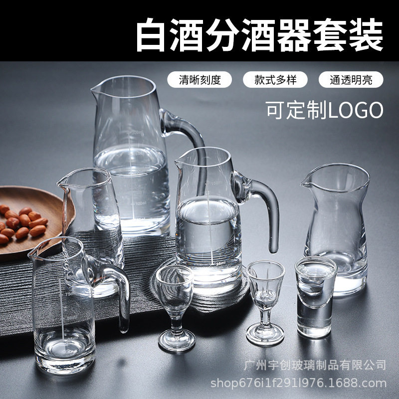 Liquor Glass Set for Home Use, Red Wine Glass, Glass Decanter, Customizable with Logo, Shot Glass, Small Glass, Bullet Glass