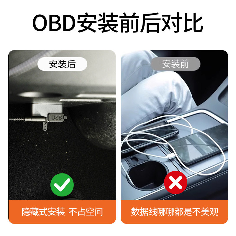 Suitable for Tesla Model 3/Y Obd Car Charger Docking Station Dual Interface A+C Fast Charging Adapter Converter