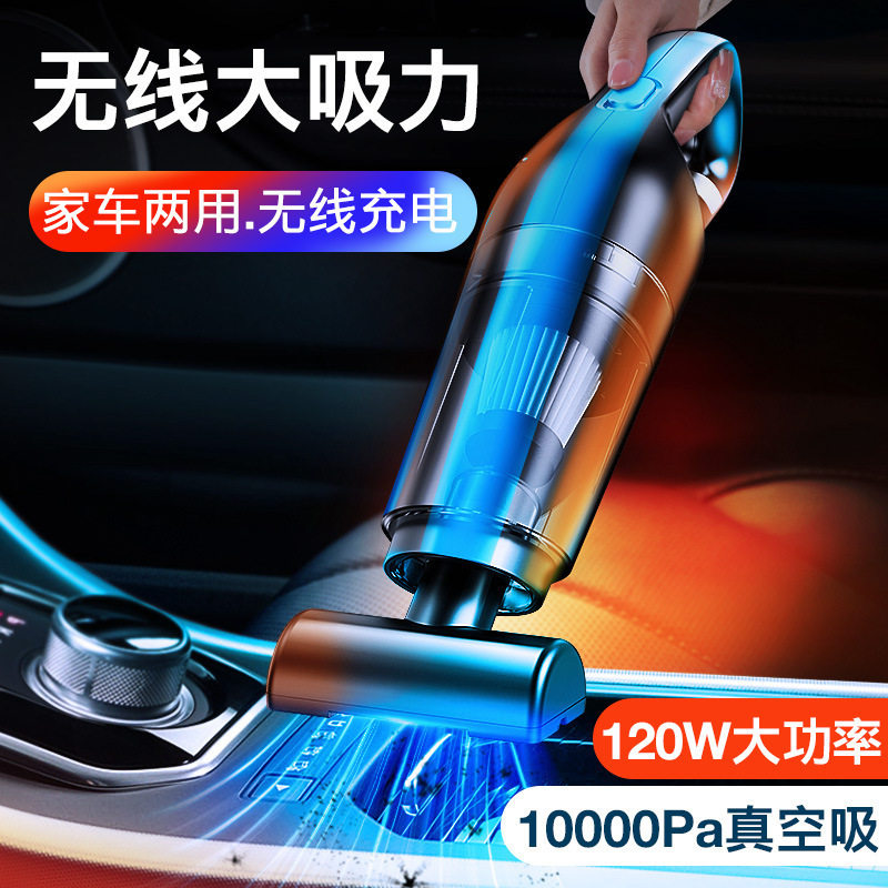 Cross-border car vacuum cleaner car wireless car home handheld high-power suction mini cross-border wholesale
