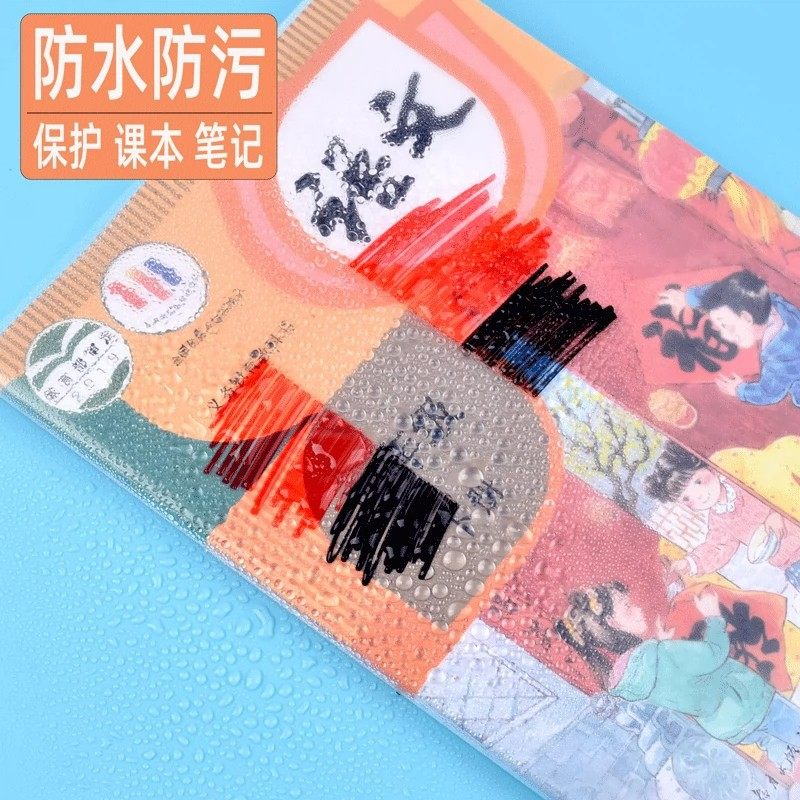 Book Cover Transparent Thickeneded Book Cover Book Film 16K Primary School Student Thickeneded Book Paper Book Film Wholesale