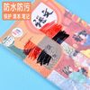 Book Cover Transparent Thickeneded Book Cover Book Film 16K Primary School Student Thickeneded Book Paper Book Film Wholesale