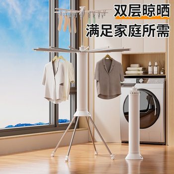 Folding Clothes Drying Rack Floor-Standing Balcony Indoor Household Installation-Free Octopus Octopus Removable Invisible Clothes Drying Rack