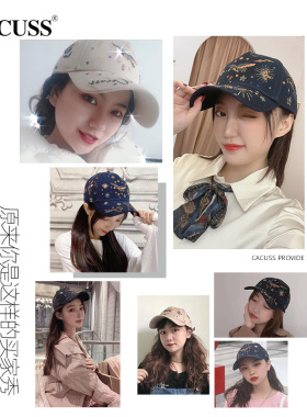 新款棒球帽女现货潮牌韩版中国风立体刺绣鸭舌帽休闲百搭遮阳帽