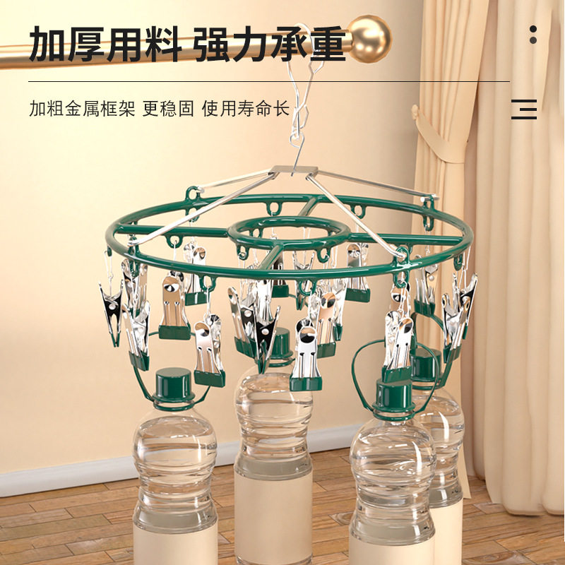 Stainless Steel Sock Rack Windproof Thickened Household Sock Rack Multi-Clip Sock Clip Round Drying Clothes Hanger Clothes Clip Dipped in Plastic