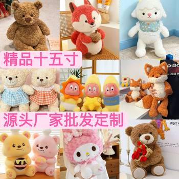 15inch Internet Celebrity Large Plush Doll 60cm Doll Pillow Wedding Wholesale