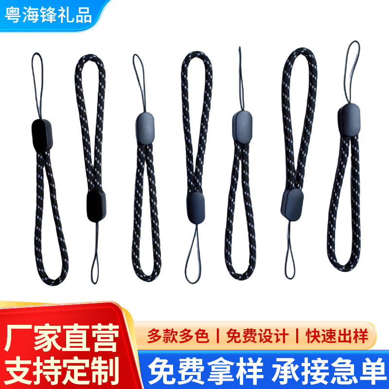 Short Adjustable Round Lanyard Mobile Phone Lanyard Mobile Power Supply Anti-Lost Pine Nut Rope Flashlight Keychain Anti-Lost Rope