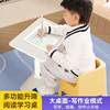 Large Bus-Shaped Reading Stand, Picture Book Holder, Adjustable Height, Multifunctional Children's Dining Table, Floor-Standing, Mobile Study Table for Bed