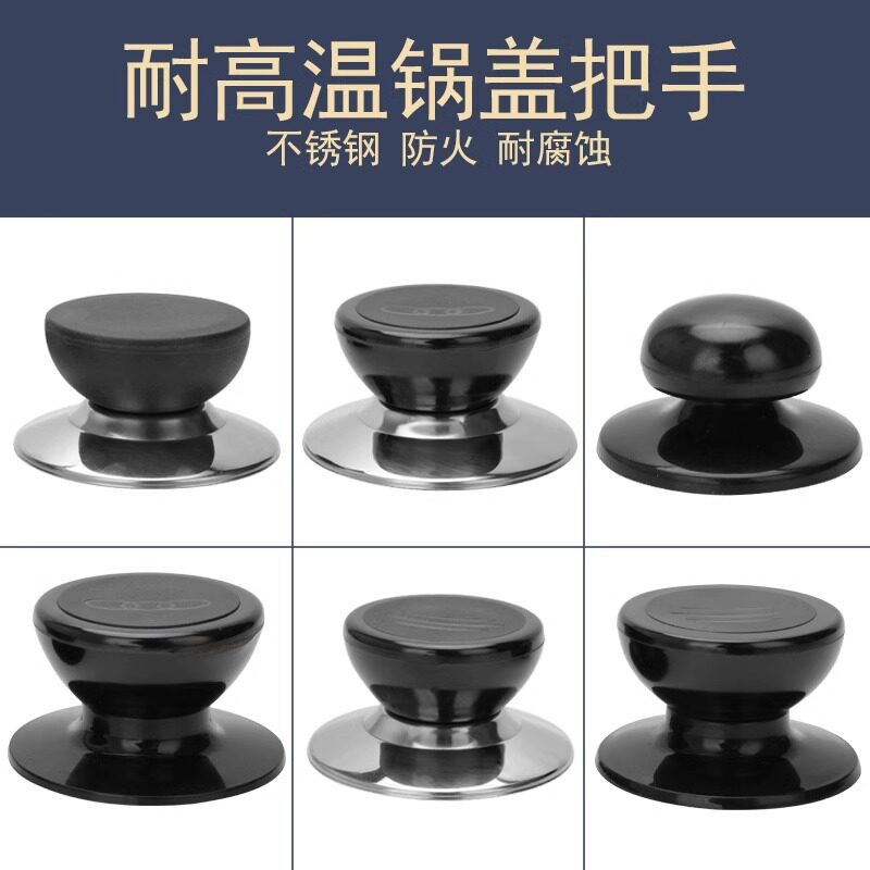 Universal Pot Lid Handle Stainless Steel Anti-scalding Liftable Top Bead Accessories Handle Glass Pot Cap Head Cap Pot Cover Top Cap