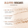 Liangnisi High-Definition Makeup Powder Powder, Fine Matte Makeup, Oil-Control Concealer, Non-Stuck Powder, Waterproof Honey Powder Powder