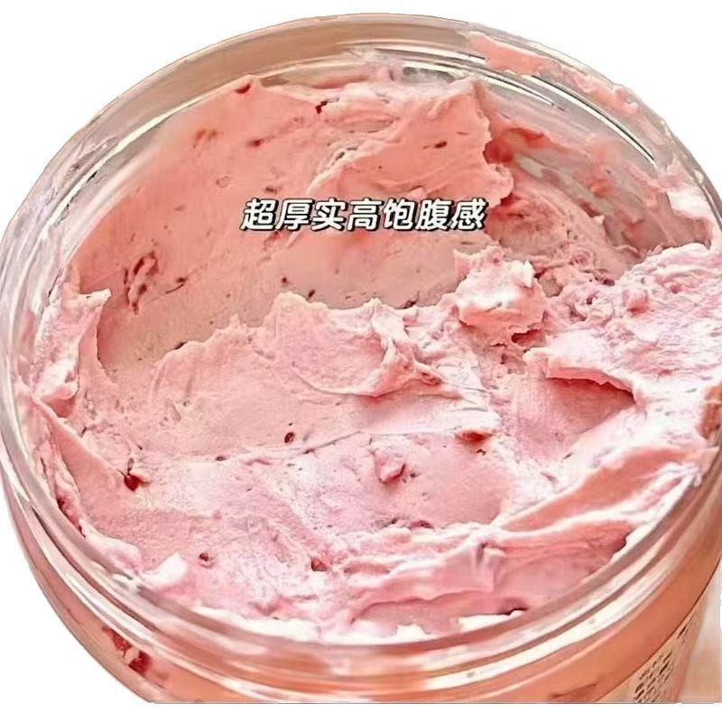 Dried Greek-Style Cold Brew Yogurt Filling, Chewy Solid Gypsum Yogurt Wholesale