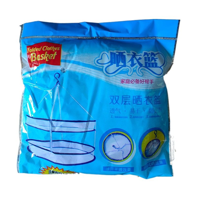 Factory wholesale double drying basket drying net Nordic gray anti-deformation windproof drying net home foldable