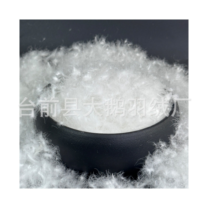 Wholesale GB Washed 90 White Duck Down High Fluffy Clean Down Big Down Duo Goose Down Quill Down Raw Material
