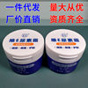 Su Yuwee urea cream 10% urea cream hands and feet rough moisturizing cream skin care hand cream factory wholesale