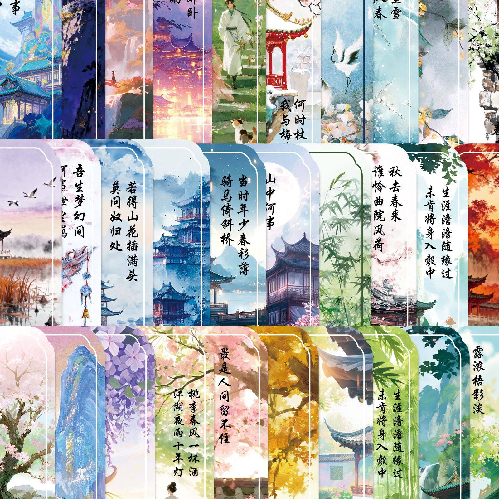 30 Ancient Style Poetry Bookmarks, Chinese Style Literary Learning Stationery, Book Marking Cards, Reading Book Clips, Paper Bookmarks