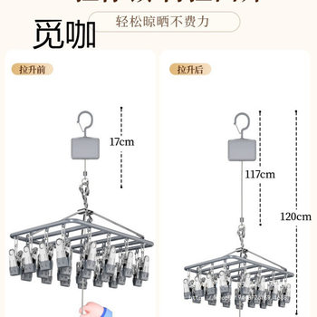 New Adjustable Sock Drying Rack Balcony Hanging Clothes Rack Lifter Adjustable Sock Drying Rack Underwear Drying Rack