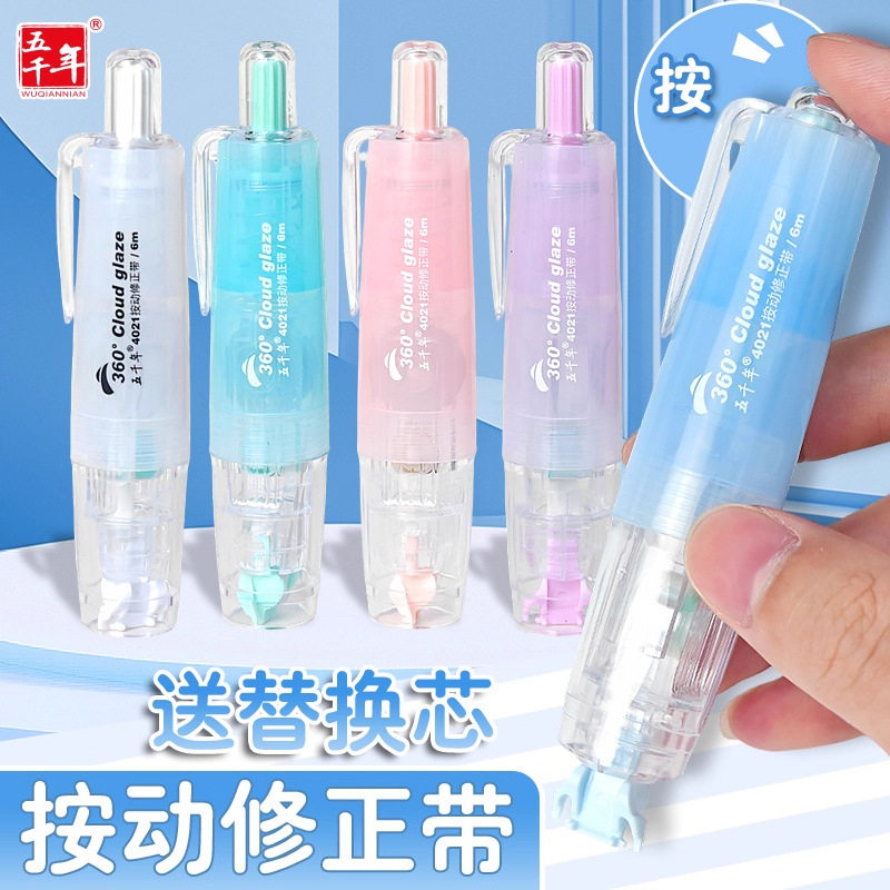 Five Thousand Years of Press-Type Correction Tape, Press-Type Correction Tape, Correction Tape for Students, Replaceable Core Correction Tape Wholesale