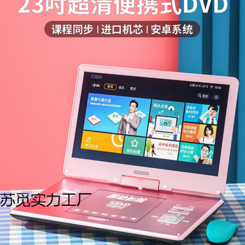 Dvd Player Mobile Dvd Player Cd Disc Vcd Home Kidsren Evd Small Tv Learning All-In-One Machine