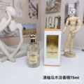 Green pomelo oud eau de parfum 75ml