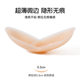 in stock Invisible Silicone Anti-bump Breast Sticker Ultra-thin Traceless Anti-run-off Nipple Sticker Size Chest Gather Not Fold