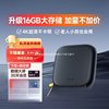 Tmall Magic Box 8Air Se Tv Box Home Network Tv Set-Top Box 4K Free Hd Player