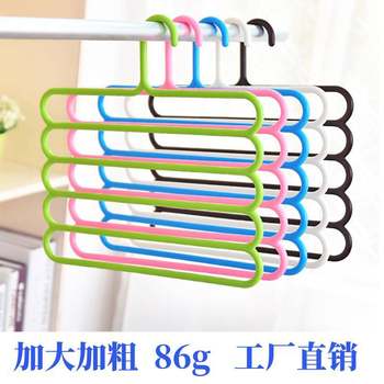 Multifunctional Five-Layer Trouser Rack Trouser Clip Multi-Layer Wardrobe Hanger Trouser Storage Rack Clothes Household Storage Artifact