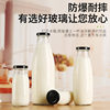 Ready Supply 200ml Glass Yogurt Bottle Sealed Bus Milk Bottle Transparent Beverage Glass Sealed Bottle with Lid