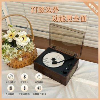 In-Stock Cross-Border Popular Cd Player Portable Bluetooth Speaker Cd Player Album Player Gift Hifi Sound Quality