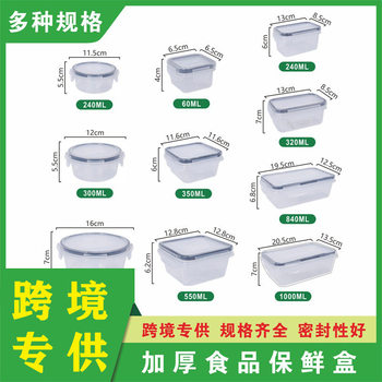 Customized Cross-Border Kitchen Camping Style Pp Food-Grade Refrigerator Storage Microwave Freezer Stall Transparent Fresh-Keeping Lunch Box