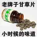 seller product image