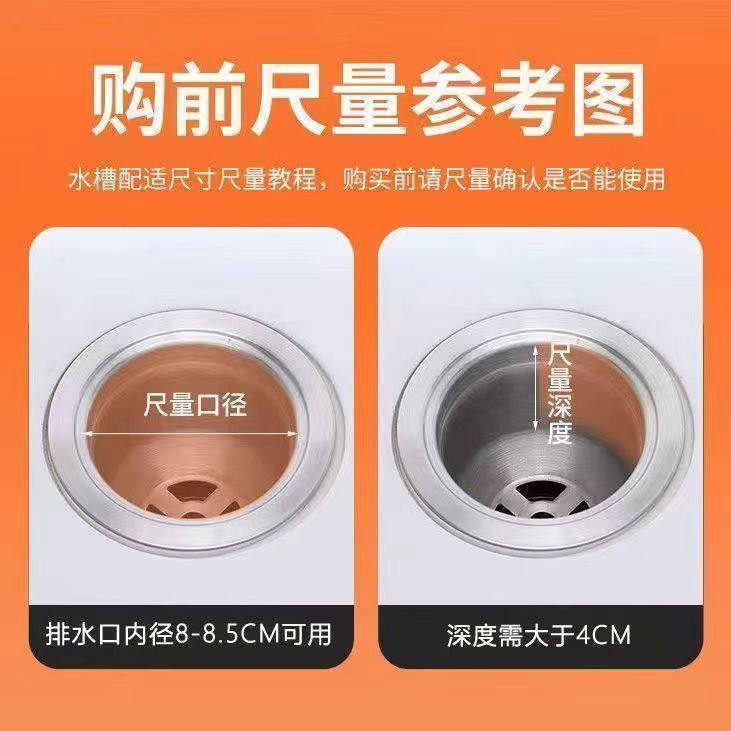 Kitchen Portable Sink Filter Stainless Steel Anti-Clogging Tool for Washing Vegetables, Sink Drain Strainer, and Floor Drain Separator
