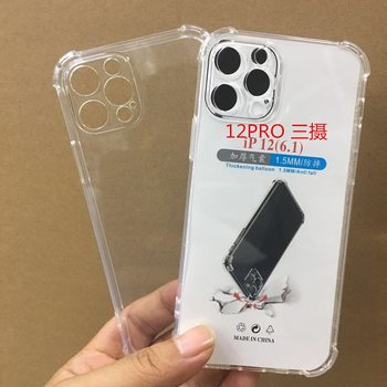 Suitable for Oppo Reno13 Thickened Four-Corner 1.5 Anti-Drop Case A1 A58X Mobile Phone Airbag A57 Protective Case A6