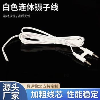 Factory Wholesale White Conjoined Tweezers Line Neutral Electrode Plate Line Medical Connection Line