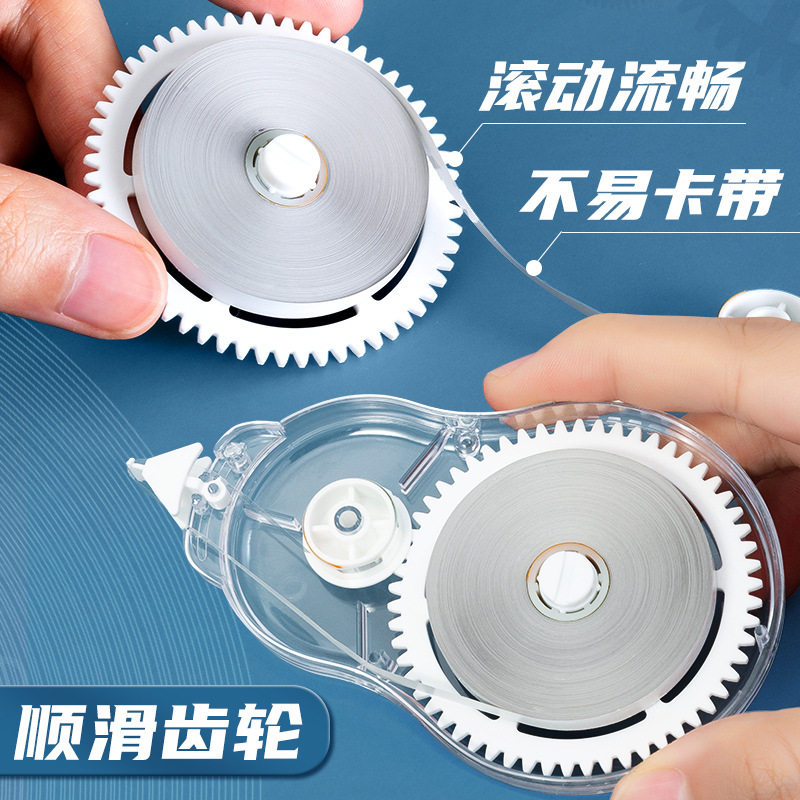 Chenguang Correction Tape for Students