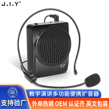 Jiy Little Bee Amplifier Loudspeaker Teaching Microphone Waist-Mounted Tour Guide Teacher Voice Amplifier Headset Player