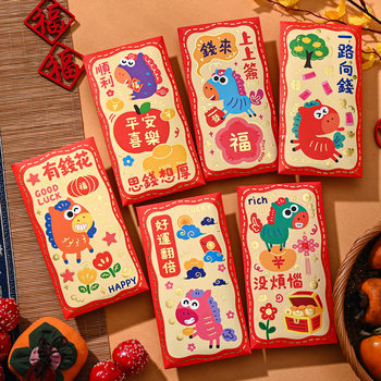 2026 Large Cartoon Red Envelopes for Spring Festival, Personalized Creative New Year Lucky Money Envelopes Wholesale New Style Lucky Money Envelopes