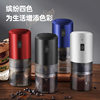 Electric Coffee Grinder for Home Use, Small Hand-Cranked Grinder, Portable Hand Grinder, Cross-Border Gift