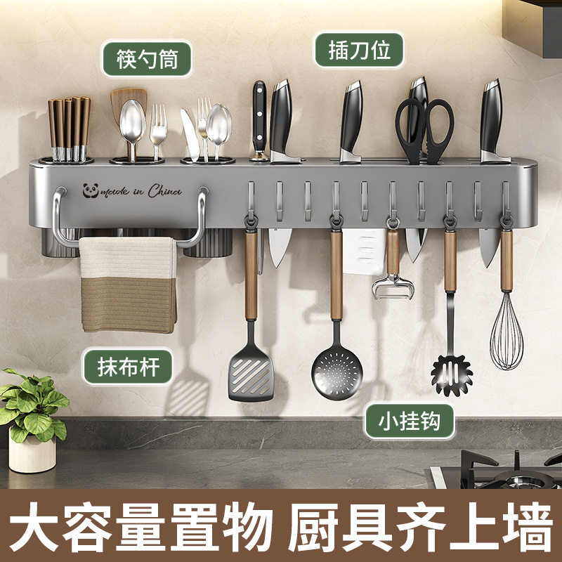 No-Drill Kitchen Knife Holder Storage Rack Wall-Mounted Multifunctional Chopstick Holder Integrated Chopstick and Knife Storage Rack Large Capacity