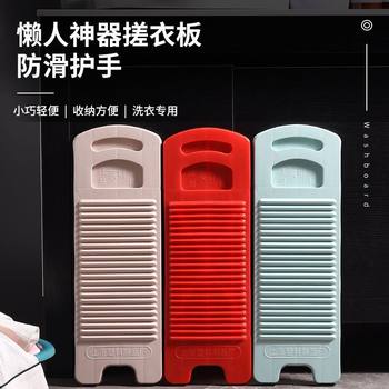Old-Fashioned Thickened Household Bathroom Manual Washboard Dormitory Large Laundry Durable Kneeling Washboard