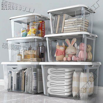 Storage Box Household Storage Box Transparent Sundry Toy Storage Box Large Clothes Storage Box Snack Plastic Basket