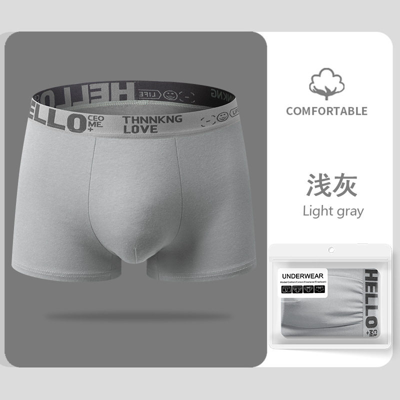 时尚纯色男士内裤活力腰带舒适平角裤柔软透气四脚短裤头代发批发