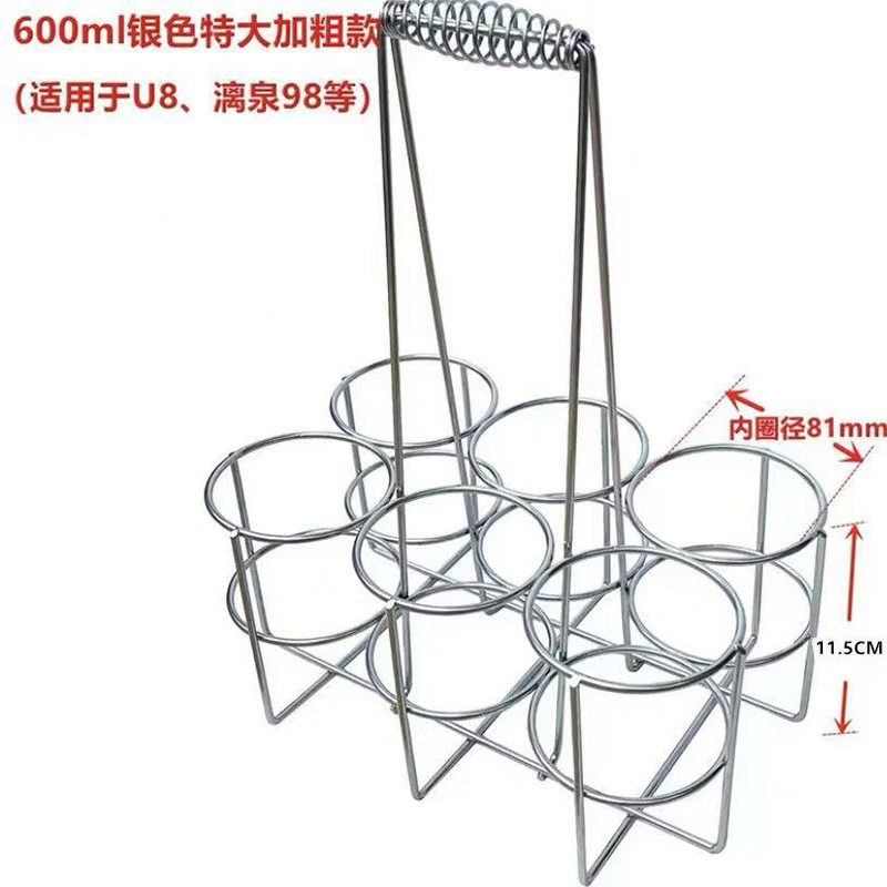 Beer Basket Wine Basket Wine Basket Satchel Six-Pack Wine Lift Bar Barbecue Hotel Ktv Wine Rack Carrying Rack