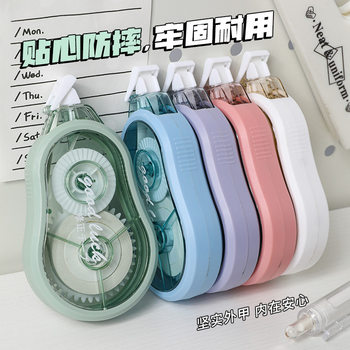 High-Looking Correction Belt for Primary School Students, Anti-Fall Correction Belt for Junior High School Students, Smooth and Silent Large-Capacity Correction Belt