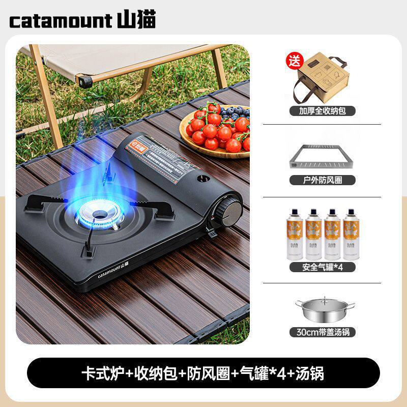 Ultra-Thin Cassette Stove New Convenient Gas Stove Card Magnetic Gas Stove Barbecue Hot Pot Camping Picnic Outdoor Stove